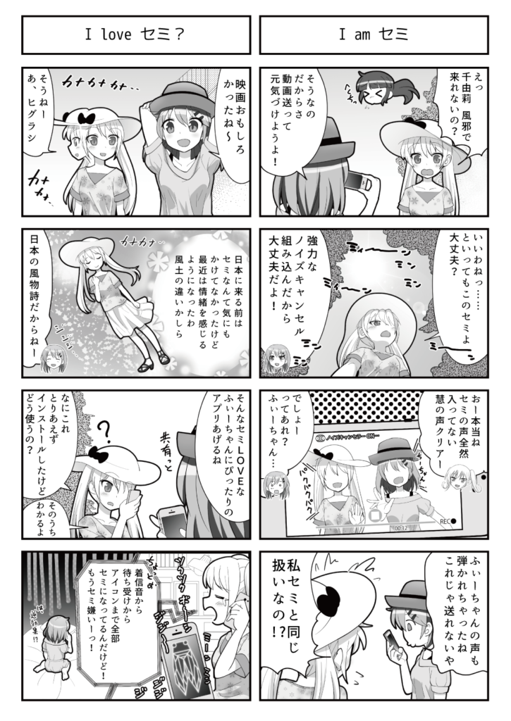 すぱこー Ver. 37