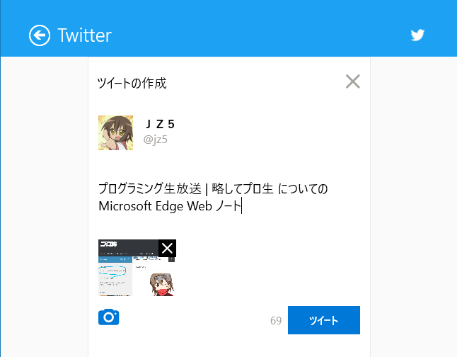 Twitter