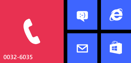 Dialer for 通話料いきなり半額