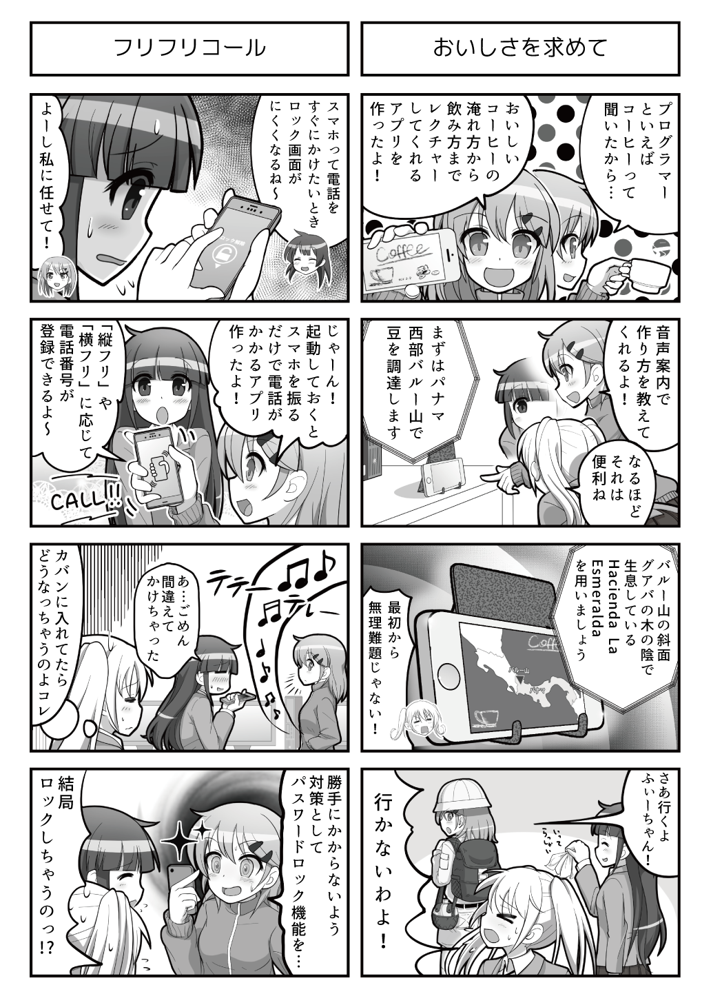 すぱこー Ver. 40