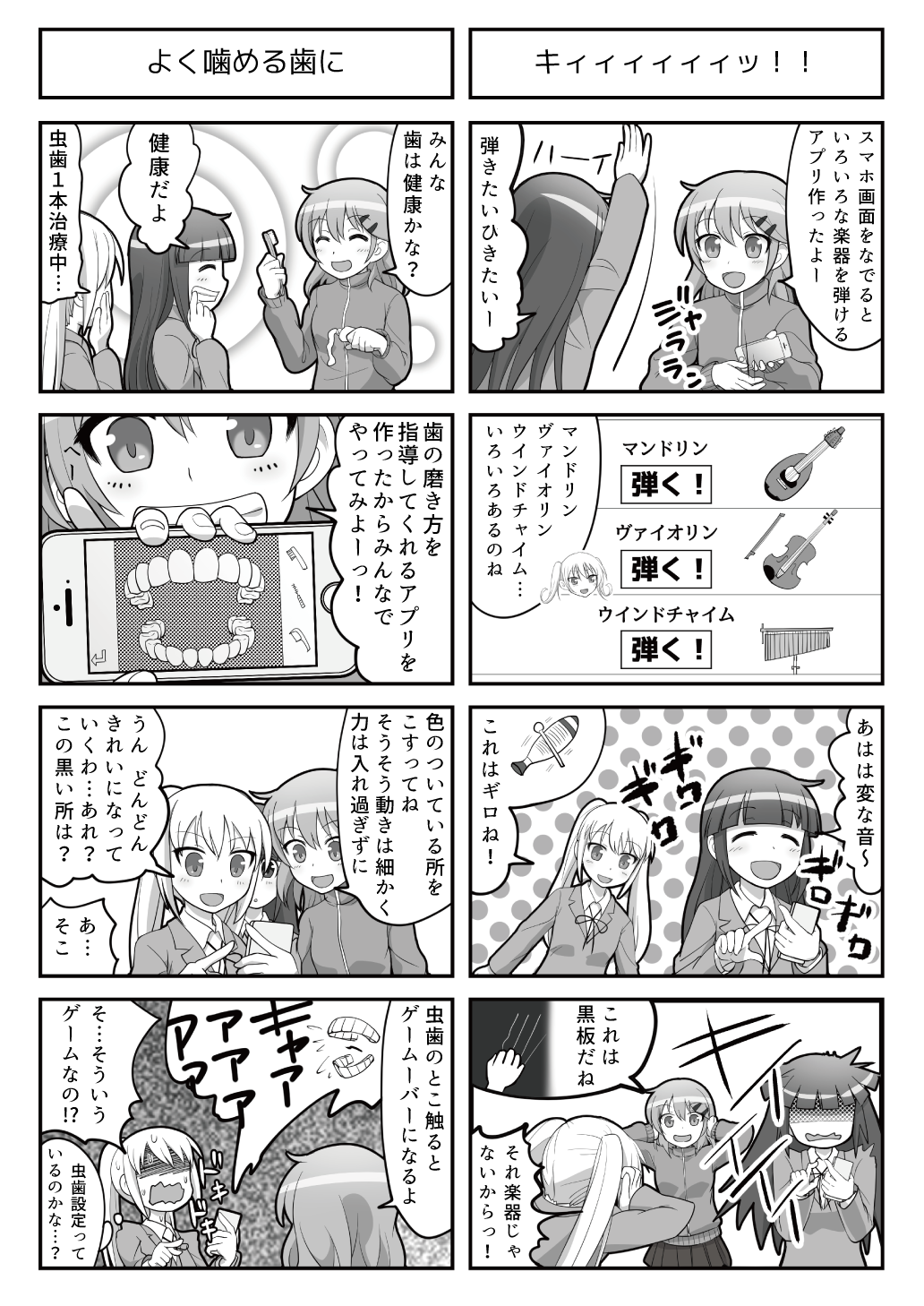 すぱこー Ver. 44