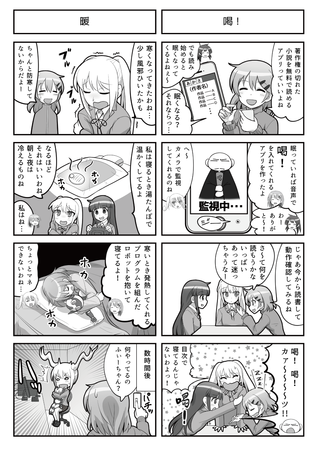 すぱこー Ver. 45