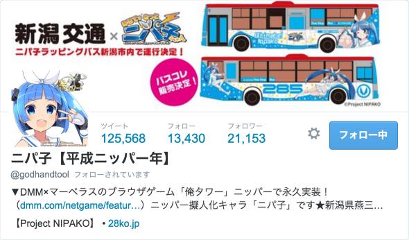 Thumbnail of post image 038