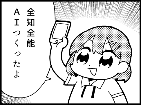 Thumbnail of post image 155