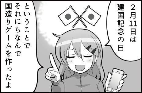 Thumbnail of post image 152