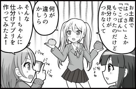 Thumbnail of post image 068