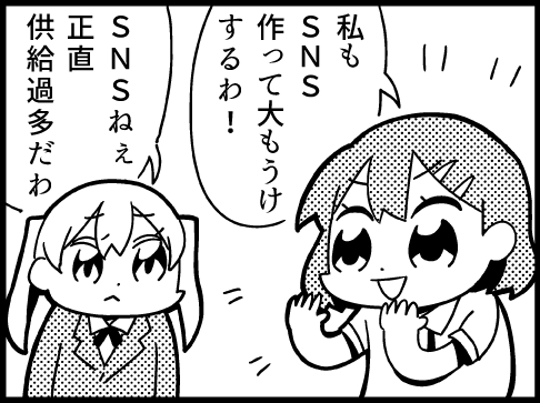 Thumbnail of post image 160