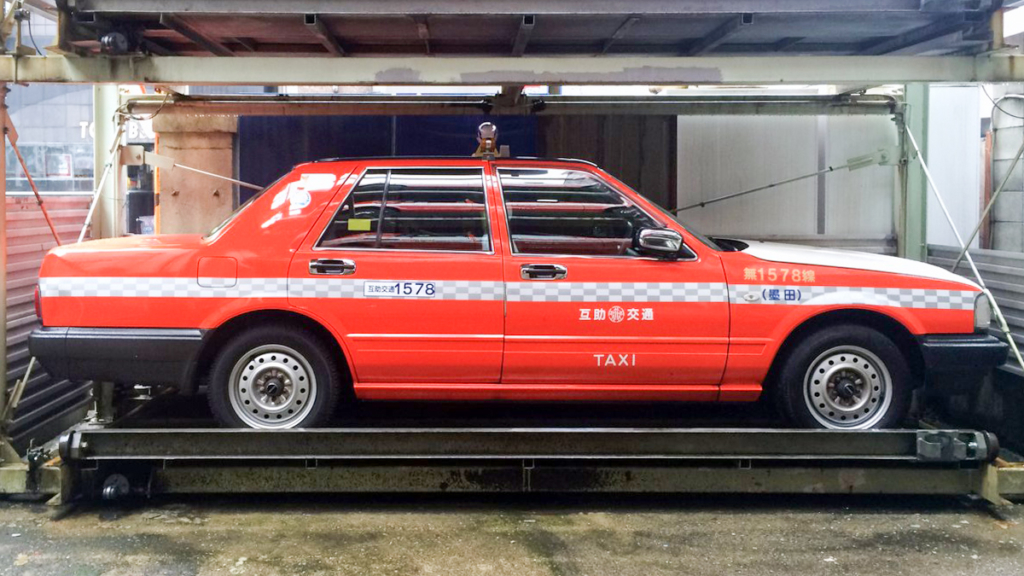 互助タクシー