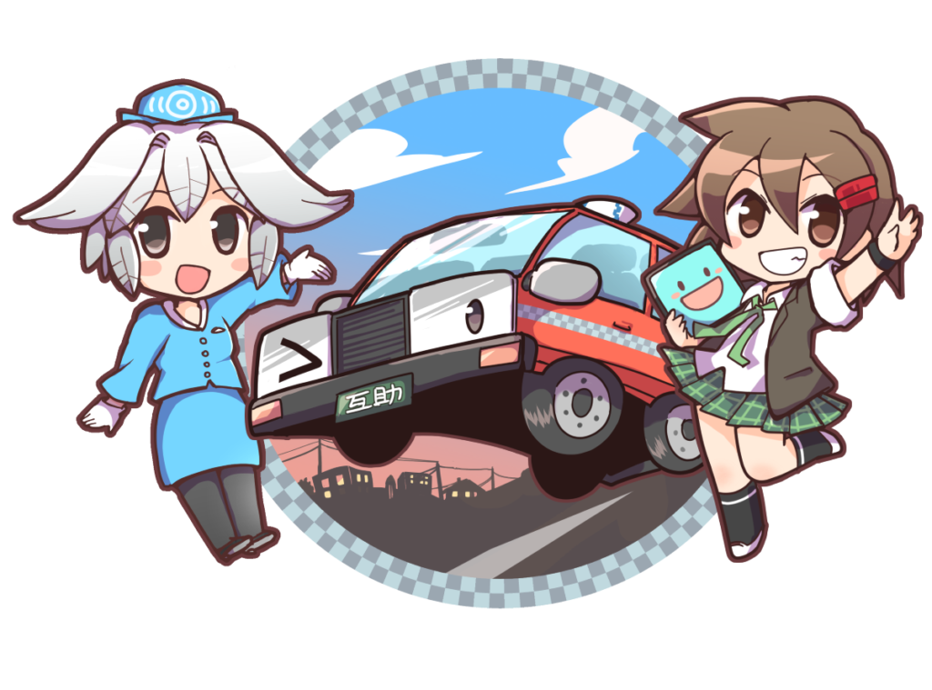 超タクシー with プロ生ちゃん