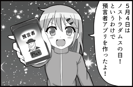 Thumbnail of post image 092