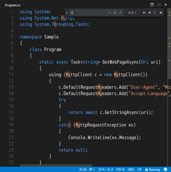 水素プログラミング