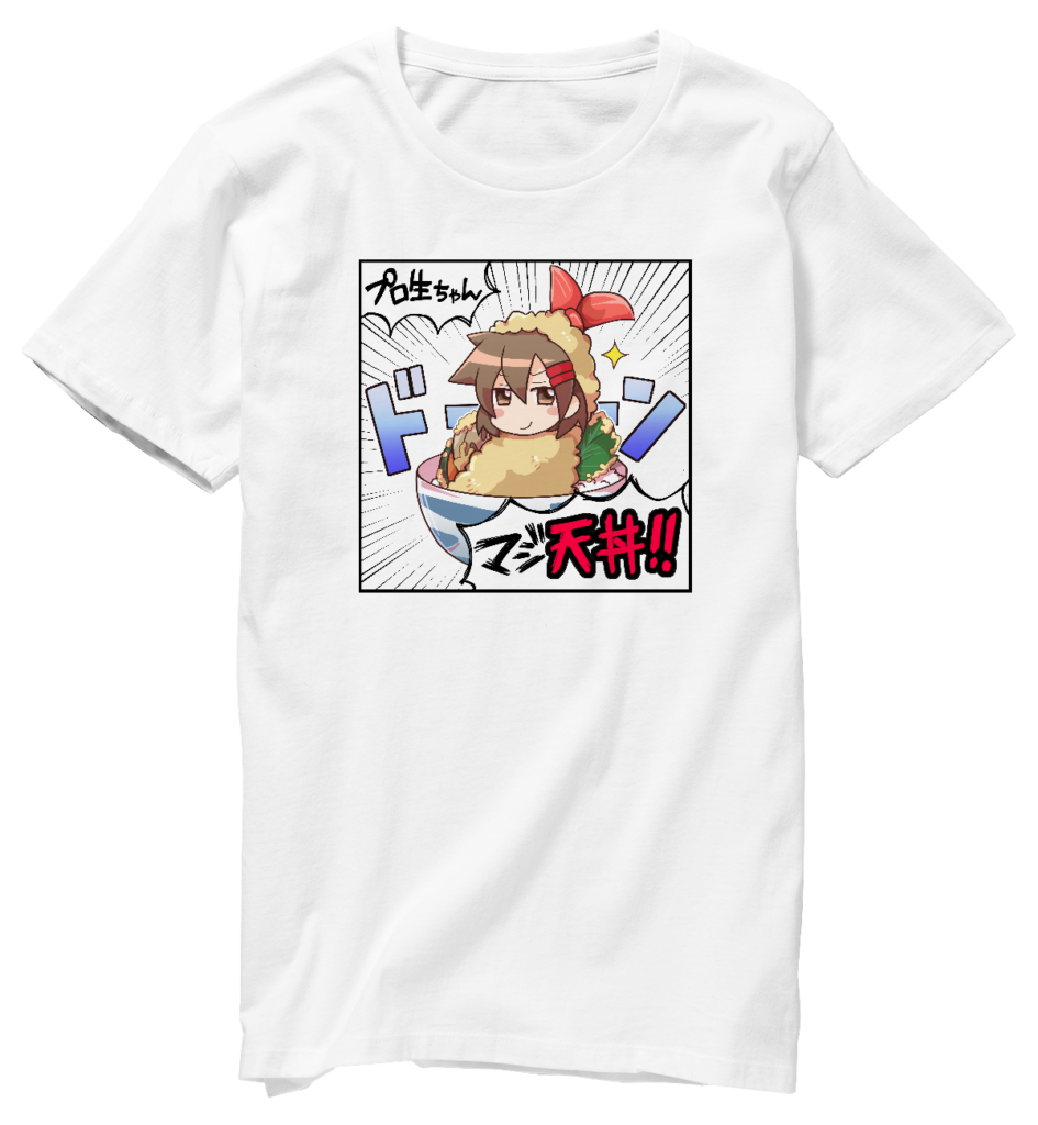Ｔシャツ