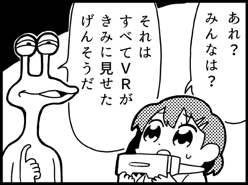 Thumbnail of post image 083