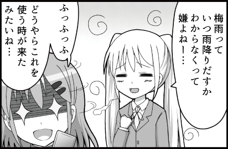 Thumbnail of post image 054