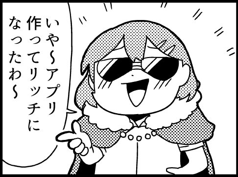 Thumbnail of post image 153