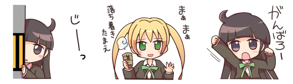 アイコン（ささくら）