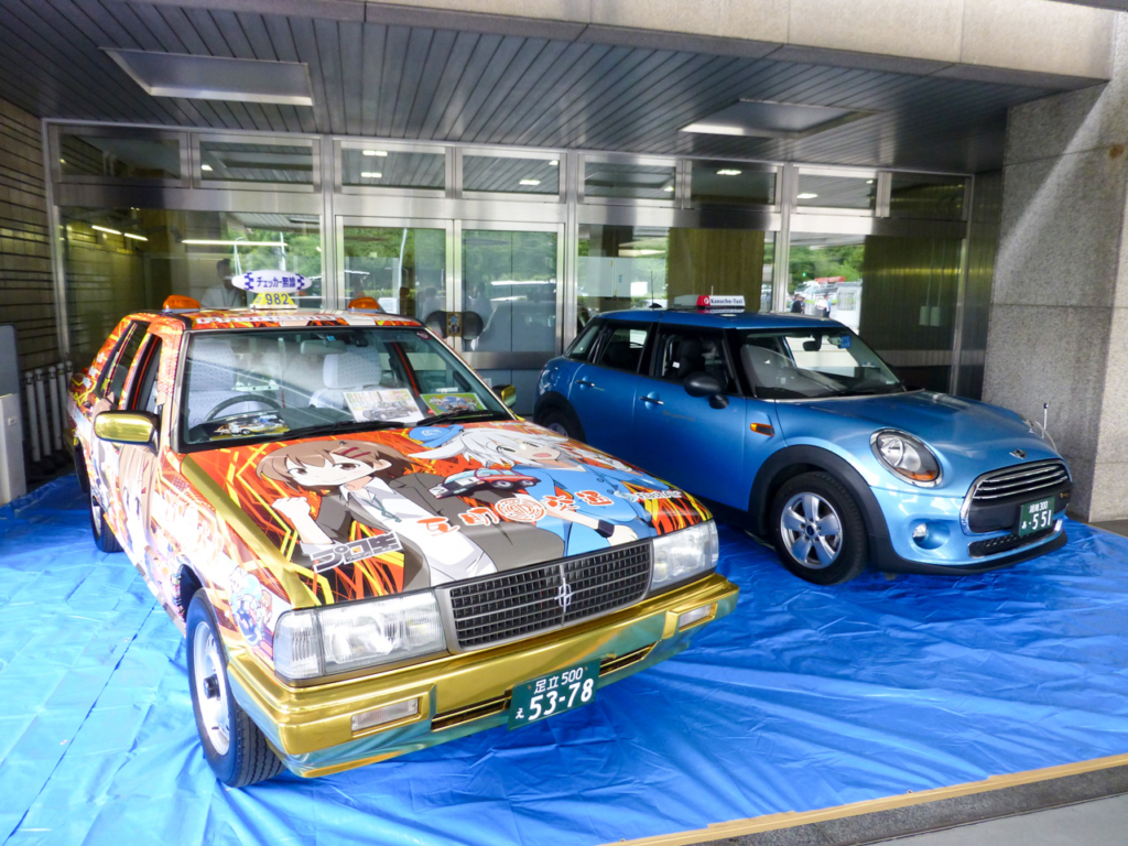 プロ生ちゃんタクシー