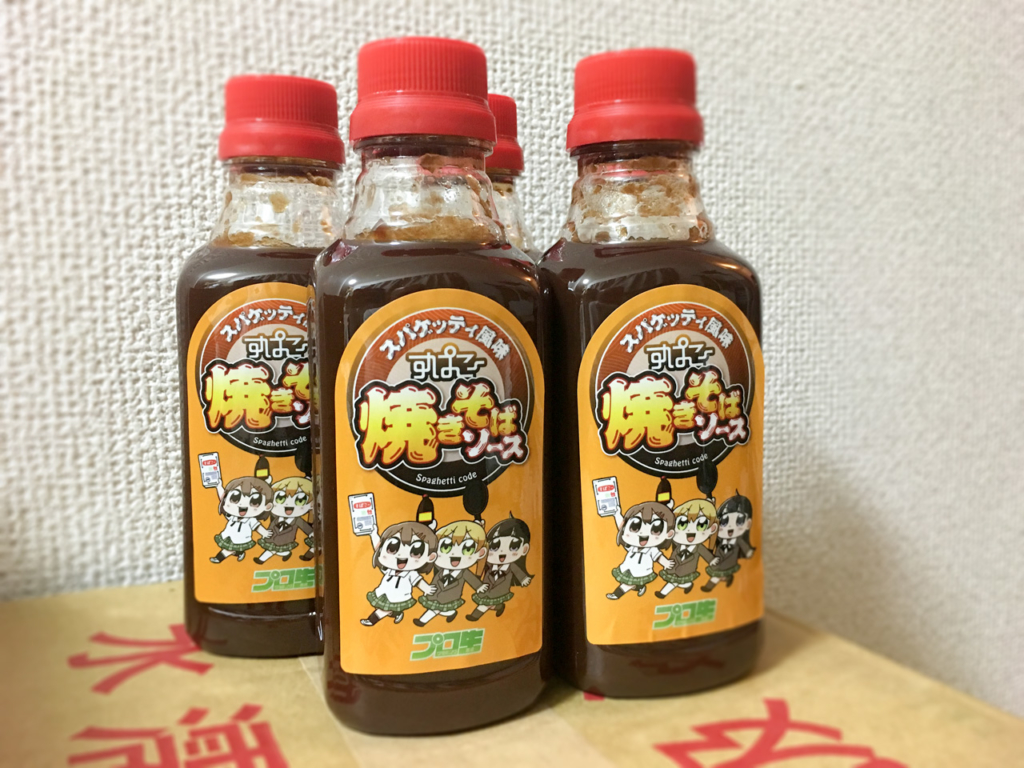 すぱこー焼きそばソース