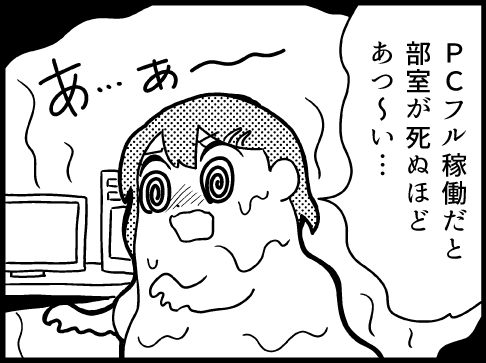 Thumbnail of post image 005