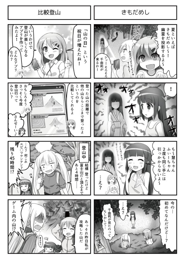 すぱこー Ver. 55