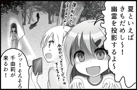 Thumbnail of post image 001