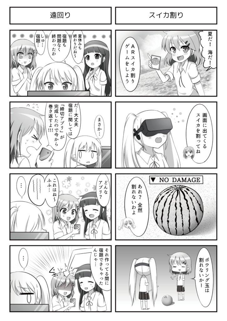 すぱこー Ver. 56