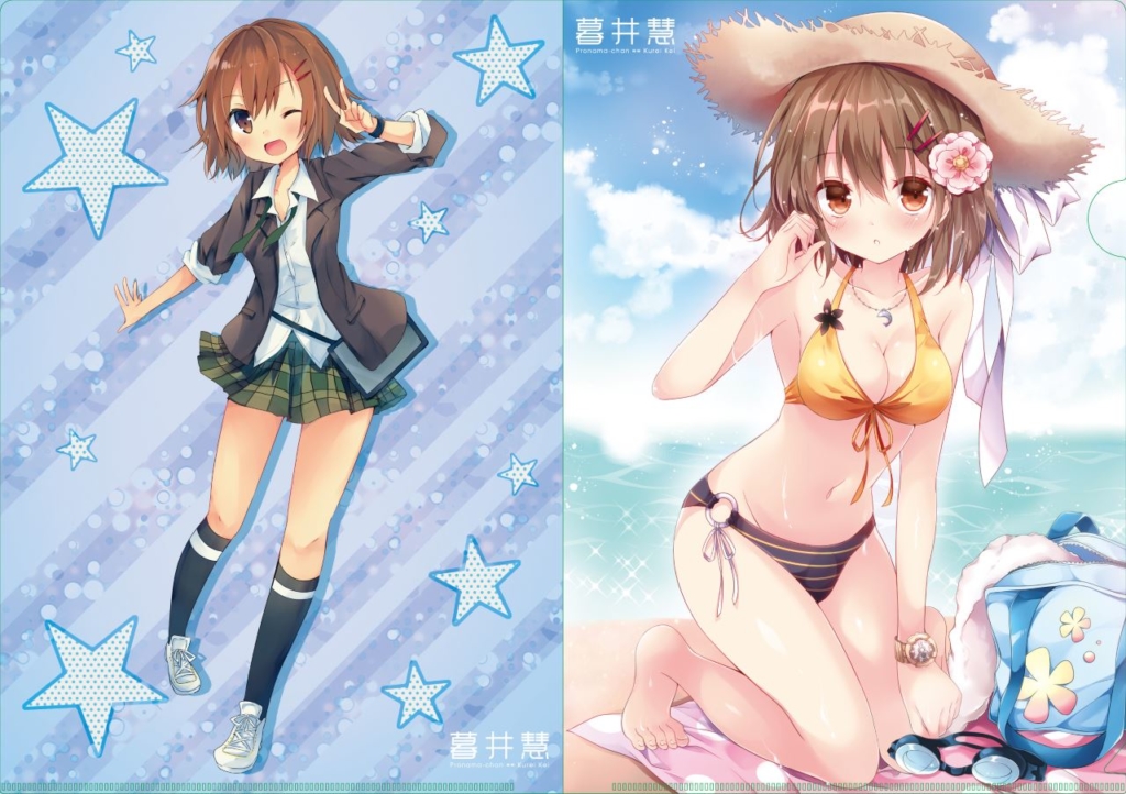 クリアファイル