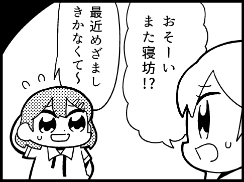 Thumbnail of post image 195