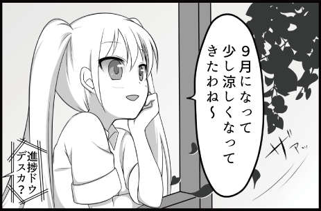 Thumbnail of post image 020