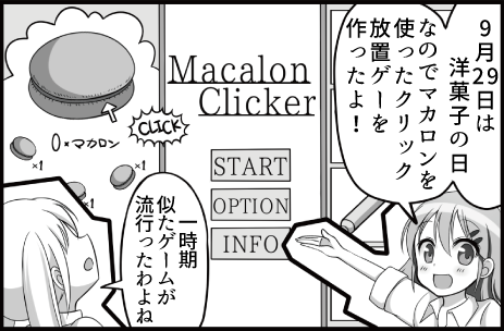 Thumbnail of post image 001