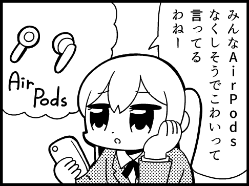 Thumbnail of post image 142