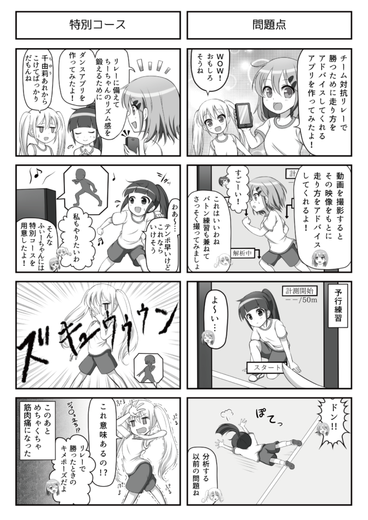 すぱこー Ver. 59