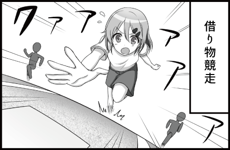 Thumbnail of post image 041