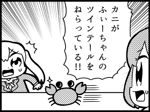 Thumbnail of post image 113