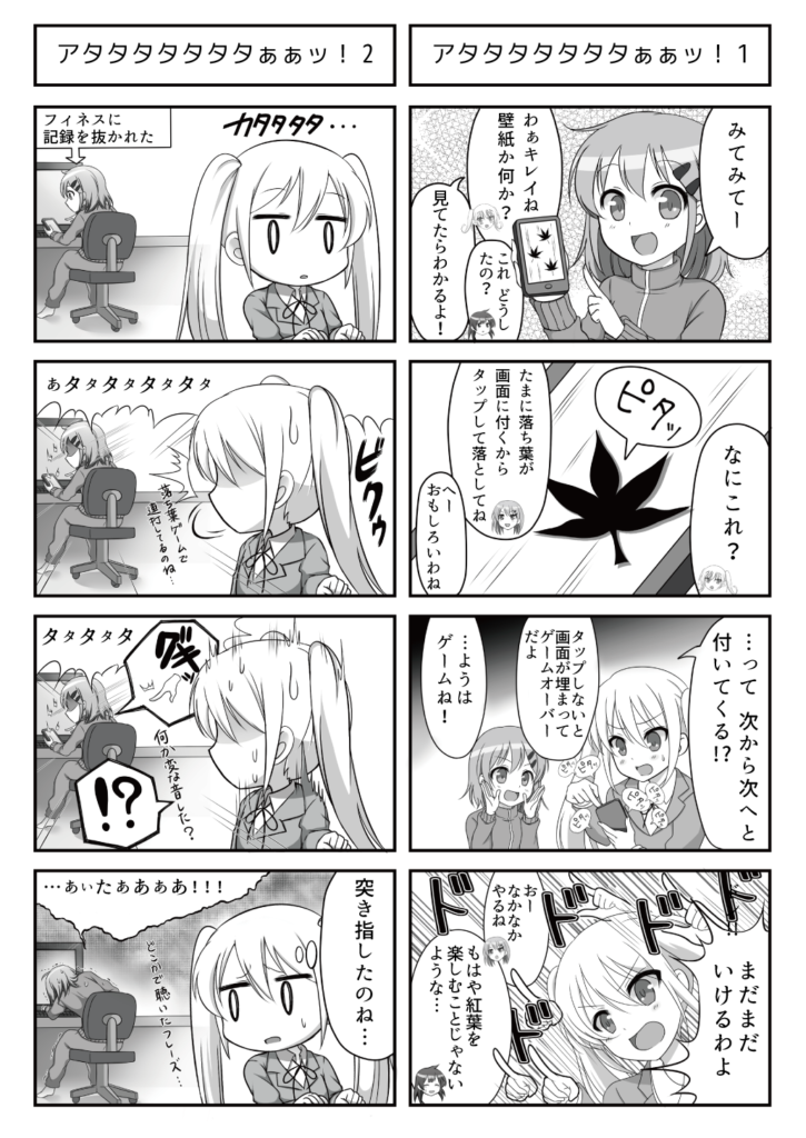 すぱこー Ver. 61