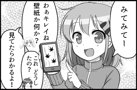 Thumbnail of post image 166