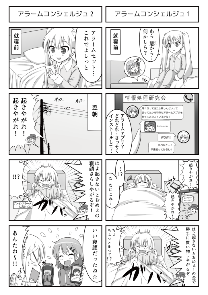 すぱこー Ver. 62