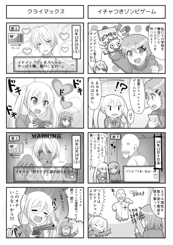 すぱこー Ver. 63