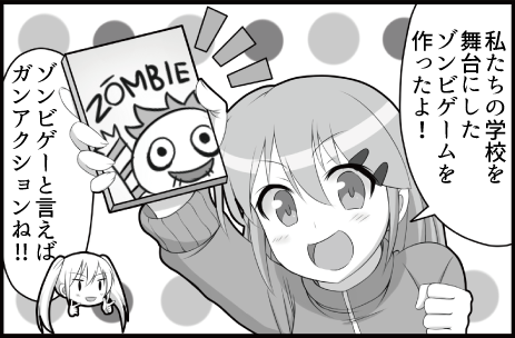 Thumbnail of post image 011