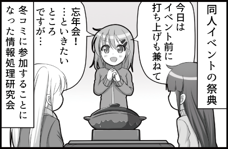 Thumbnail of post image 132