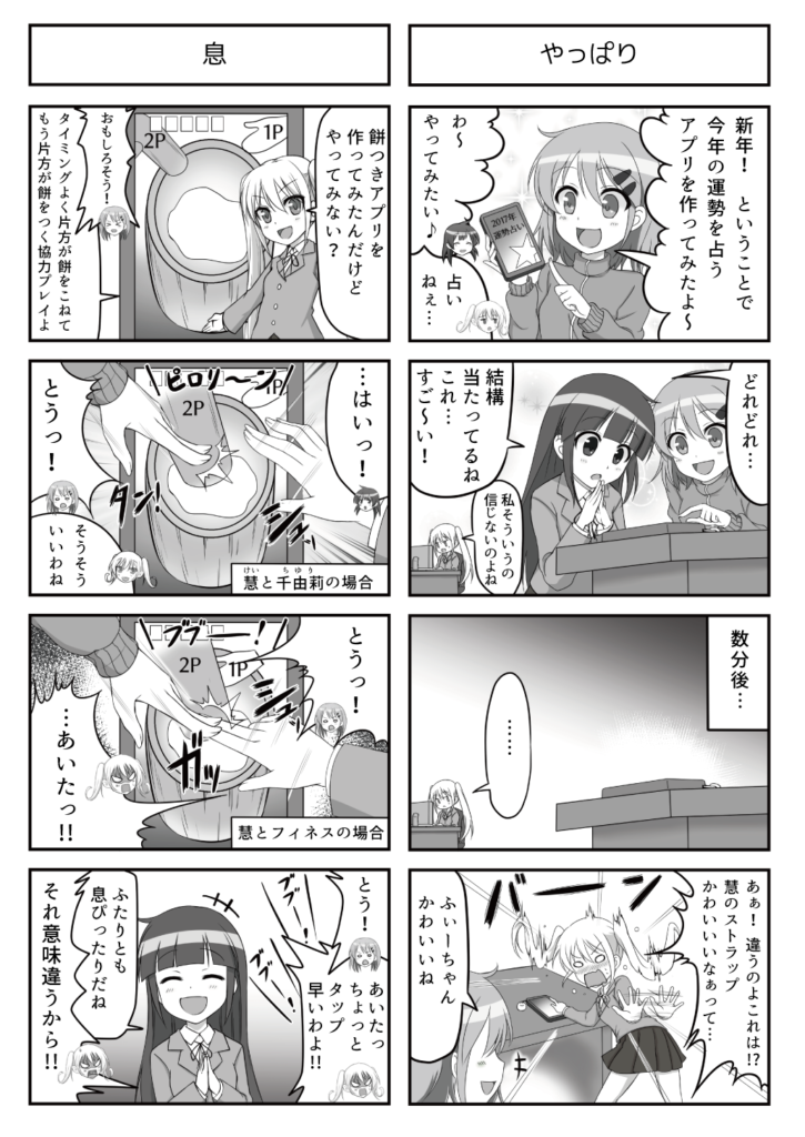 すぱこー Ver. 65