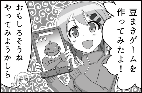 Thumbnail of post image 085