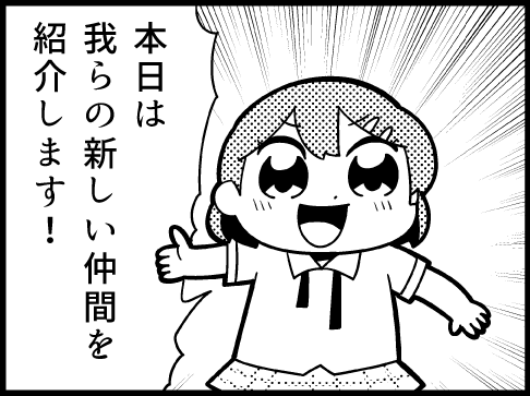 Thumbnail of post image 001