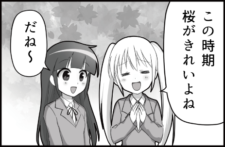 Thumbnail of post image 006