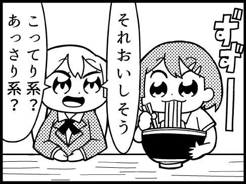 Thumbnail of post image 099