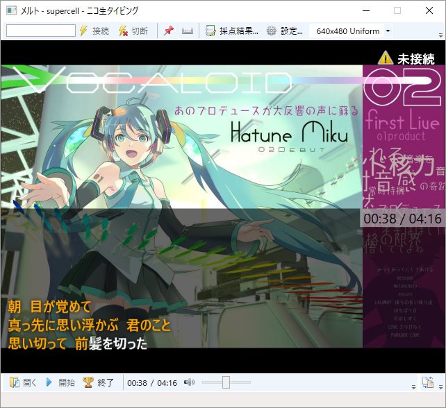 ニコ生タイピングの新バージョン 2 3 0 がリリース 立ち見コメントも対応 プログラミング生放送