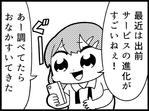 Thumbnail of post image 064