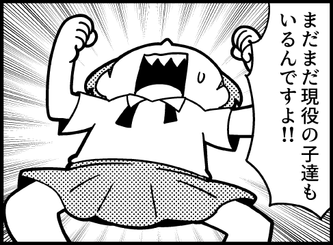 Thumbnail of post image 189