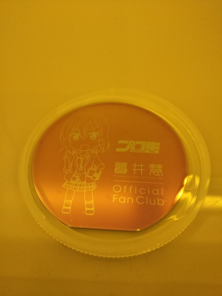 プロ生ちゃん基板