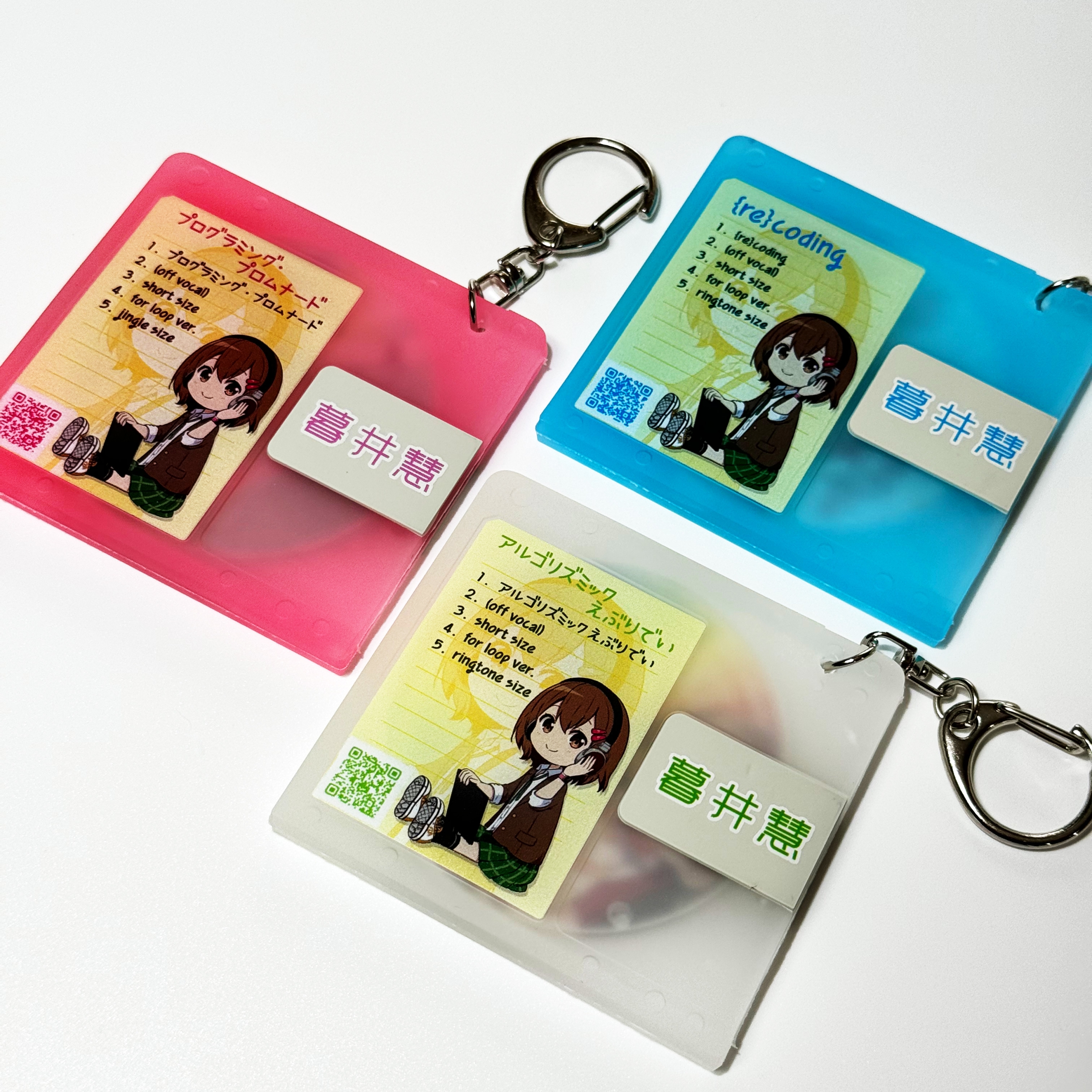 プロ生ちゃん MD ラバーキーホルダー発売！ – プログラミング生放送